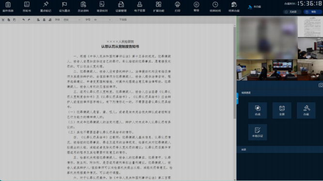 3-230601161345263 首页- 尊龙集团中国官方网站