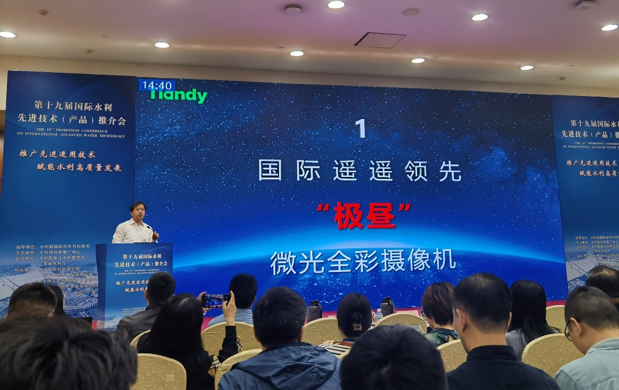 3-240403111941218 首页- 尊龙集团中国官方网站