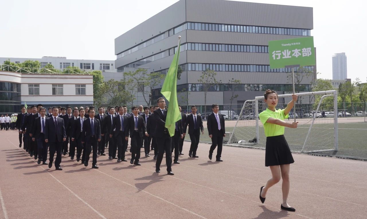 3-2404251F64H39 首页- 尊龙集团中国官方网站