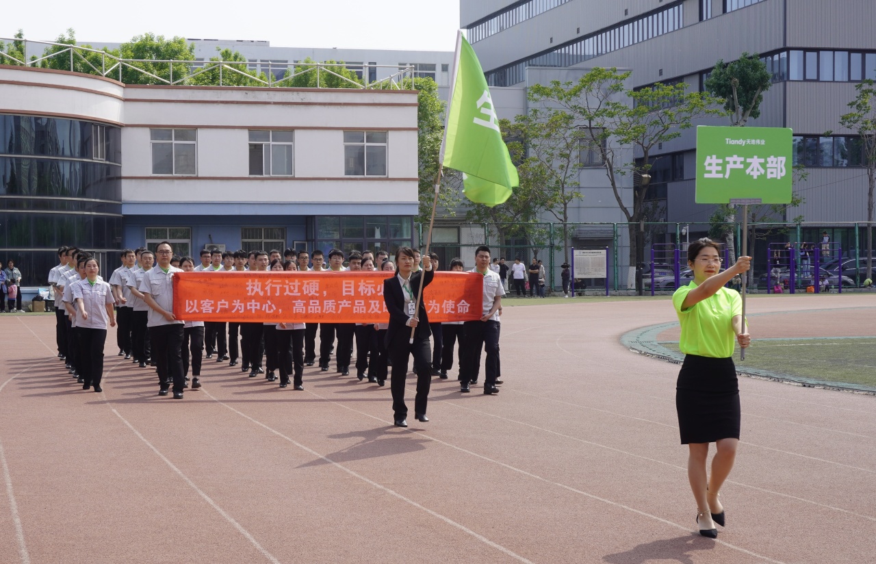 3-2404251FI0545 首页- 尊龙集团中国官方网站