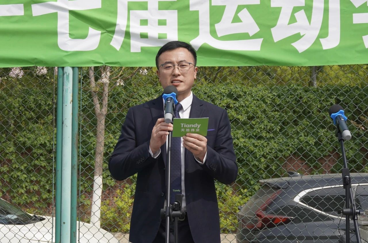 3-2404251FQ2C5 首页- 尊龙集团中国官方网站