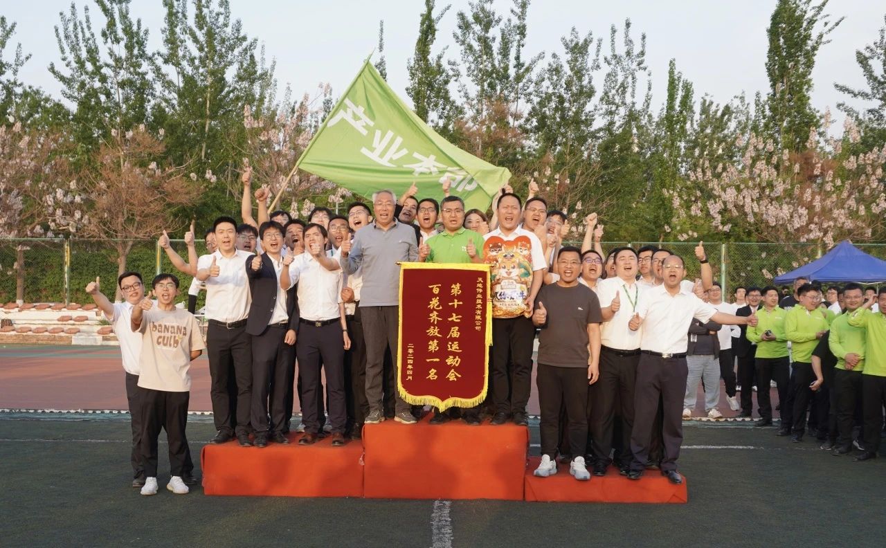 3-2404251G6264M 首页- 尊龙集团中国官方网站