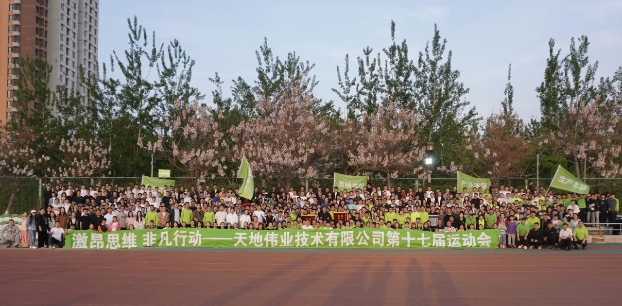 3-2404251GGQ93 首页- 尊龙集团中国官方网站