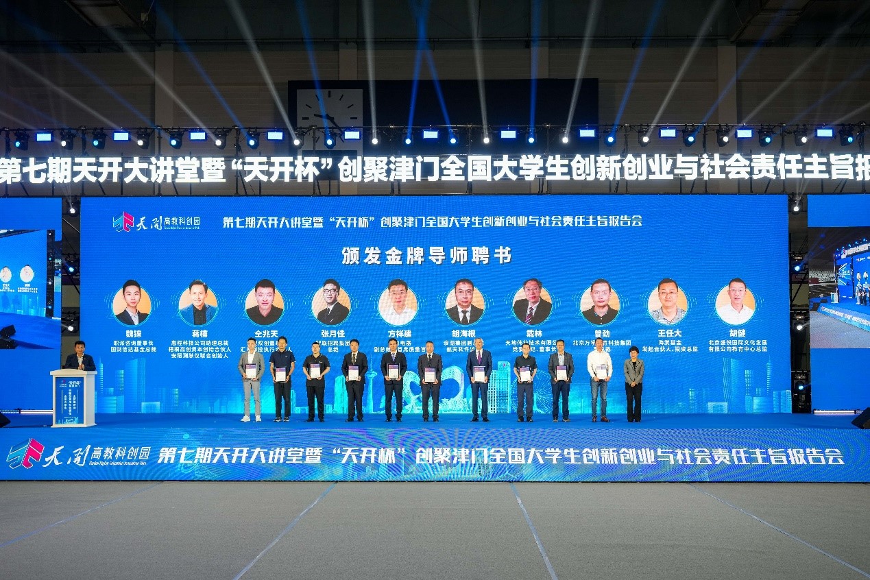 3-24052G13112501 首页- 尊龙集团中国官方网站