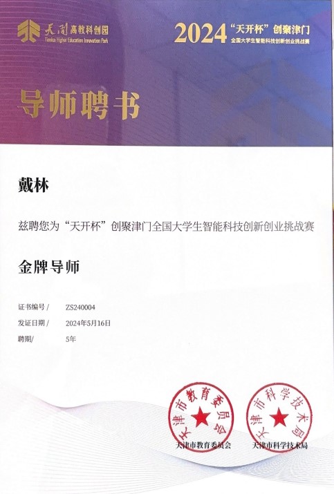 3-24052G132194D 首页- 尊龙集团中国官方网站
