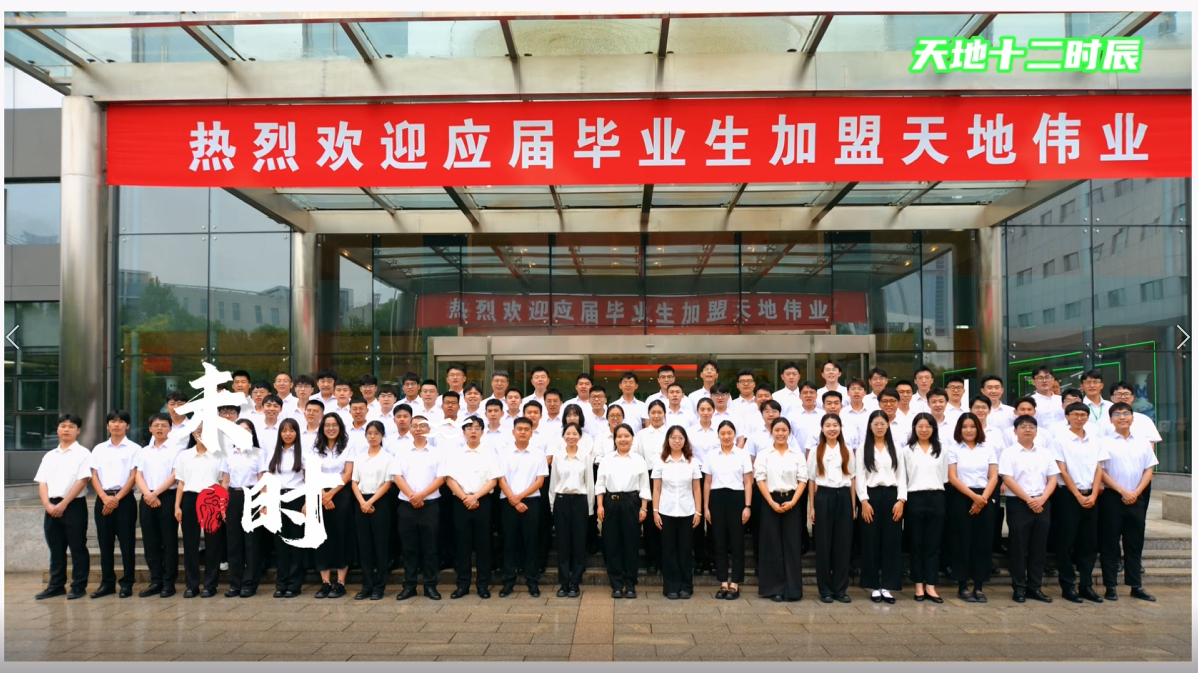 3-240F5104100N2 首页- 尊龙集团中国官方网站