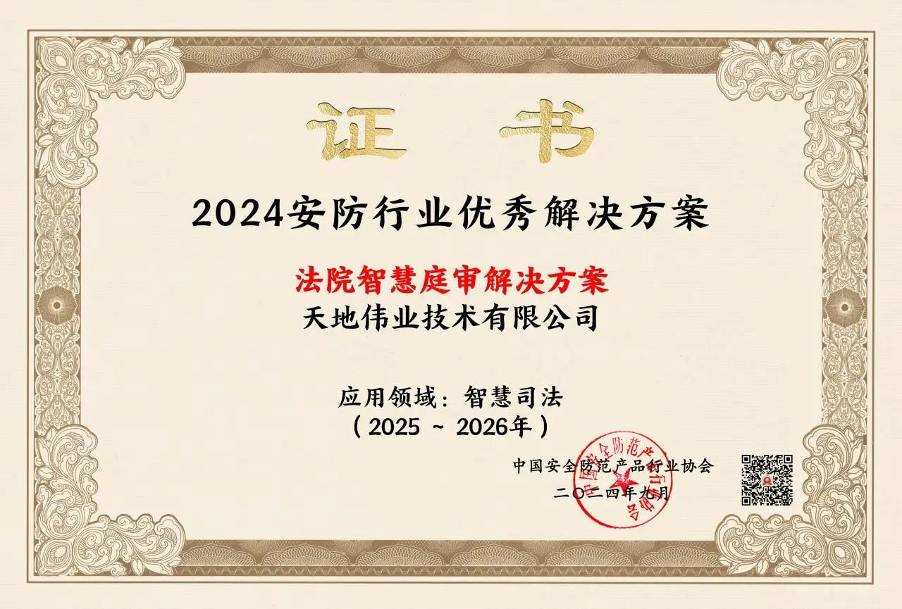 3-24102Q01649534 首页- 尊龙集团中国官方网站