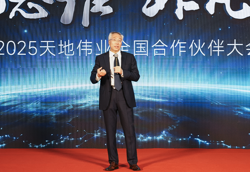 3-25030411462E19 首页- 尊龙集团中国官方网站