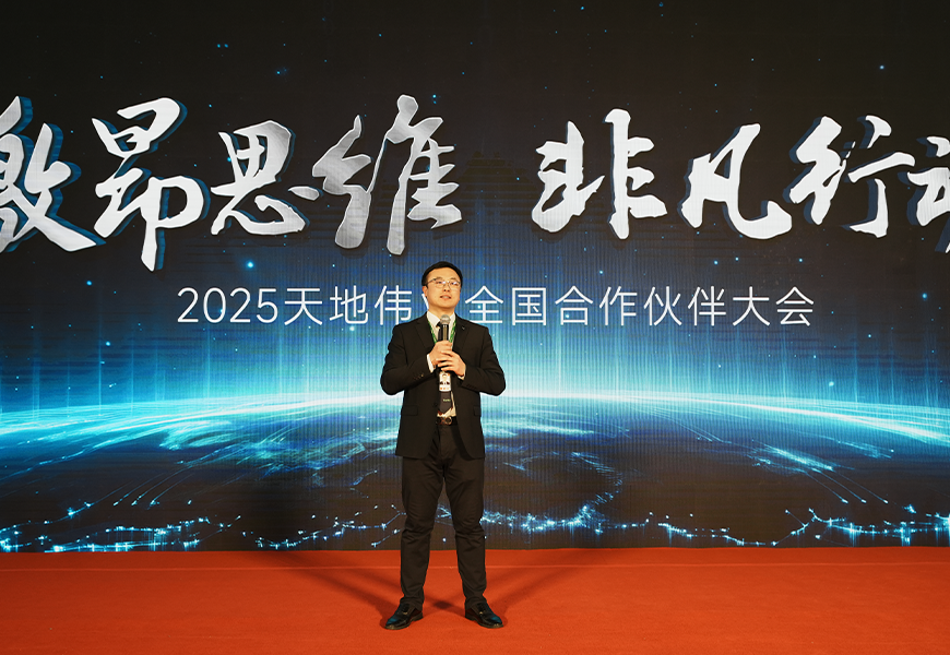3-250304114P6238 首页- 尊龙集团中国官方网站