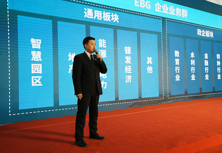 3-250304115104512 首页- 尊龙集团中国官方网站