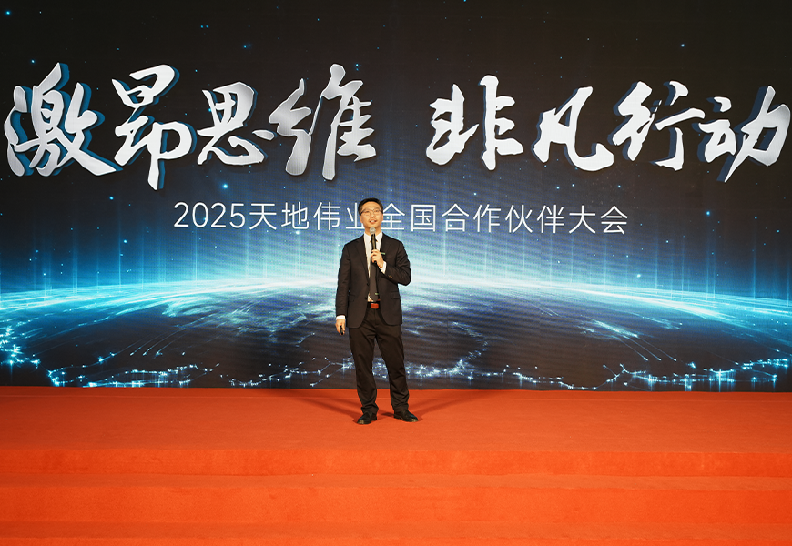 3-250304115222933 首页- 尊龙集团中国官方网站