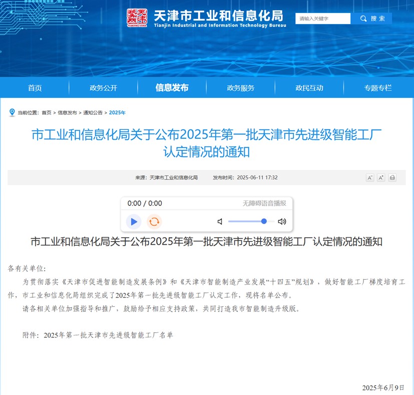3-25061GF459614 首页- 尊龙集团中国官方网站