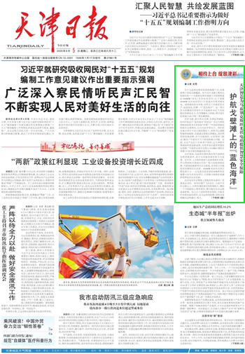 3-250PQ5050DA 首页- 尊龙集团中国官方网站