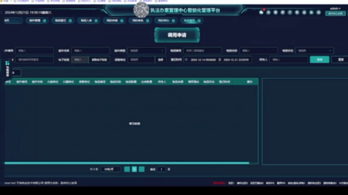 3-250RQ4340B00 首页- 尊龙集团中国官方网站
