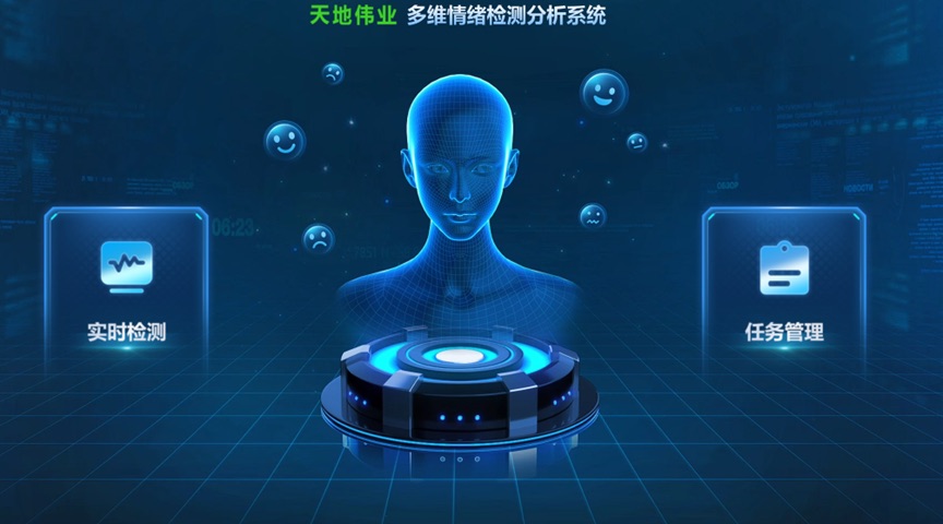 3-250926101051255 首页- 尊龙集团中国官方网站