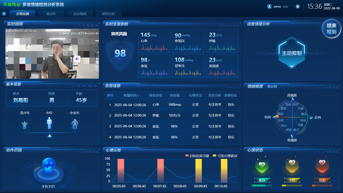 3-250926101144308 首页- 尊龙集团中国官方网站