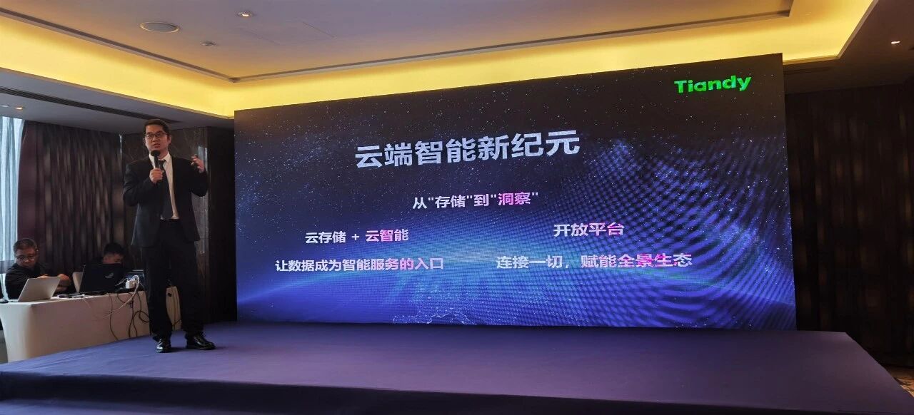 3-251103134354322 首页- 尊龙集团中国官方网站
