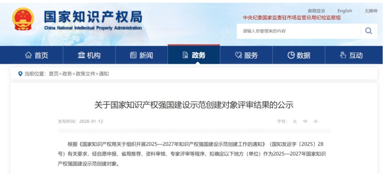 3-260122104452A9 首页- 尊龙集团中国官方网站