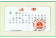首页- 尊龙集团中国官方网站