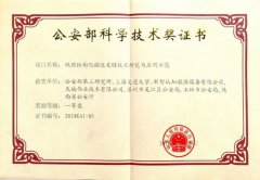 首页- 尊龙集团中国官方网站