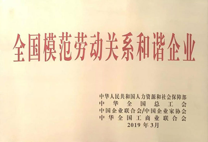 1-1ZQ3111153237 首页- 尊龙集团中国官方网站