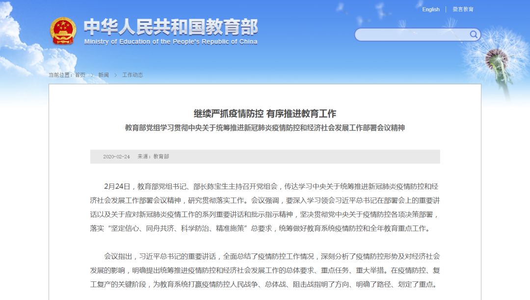 3-2003021335342H 首页- 尊龙集团中国官方网站