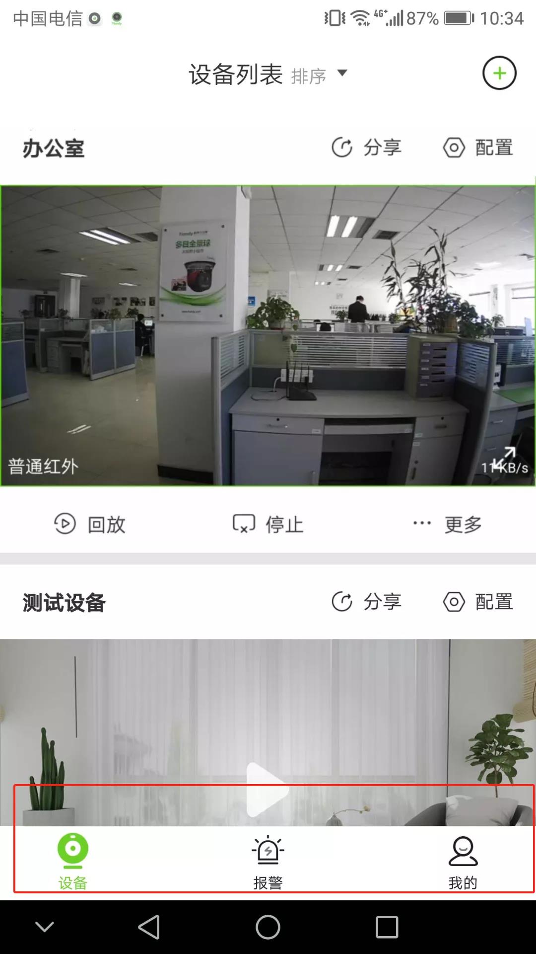 3-2003310Z523912 首页- 尊龙集团中国官方网站