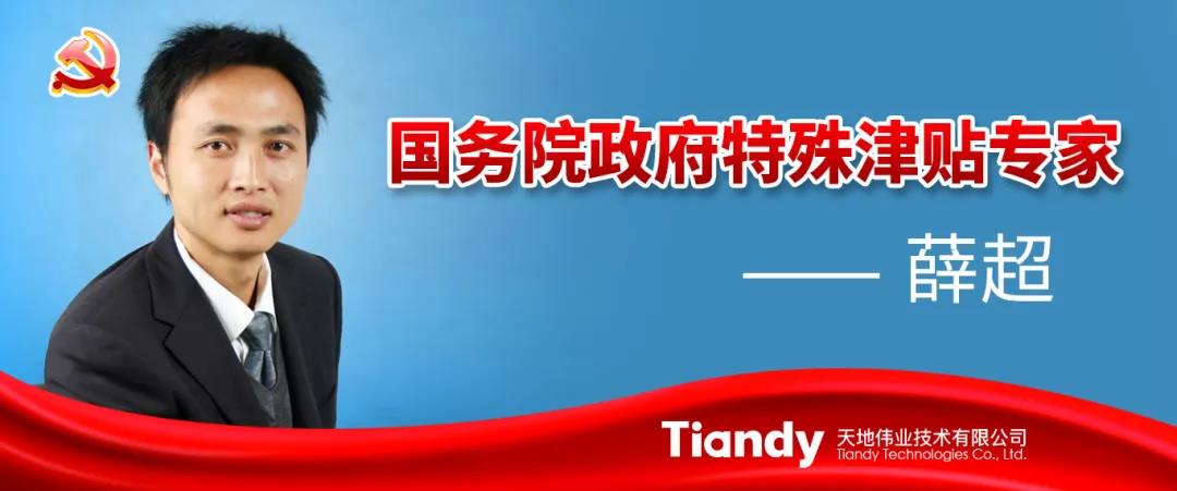 3-21022G323115b 首页- 尊龙集团中国官方网站