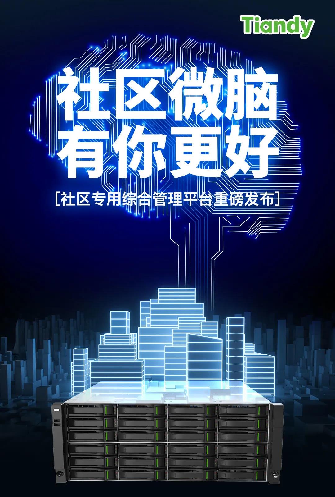 3-211120112615N1 首页- 尊龙集团中国官方网站