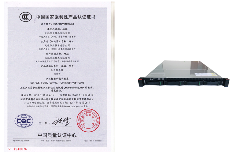 3-22101216351I58 首页- 尊龙集团中国官方网站