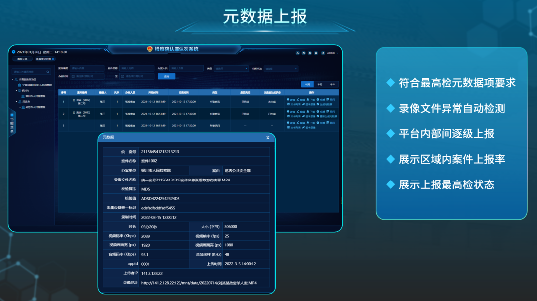 3-2212161AAY64 首页- 尊龙集团中国官方网站