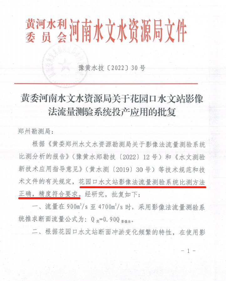 3-23011GPA2J0 首页- 尊龙集团中国官方网站